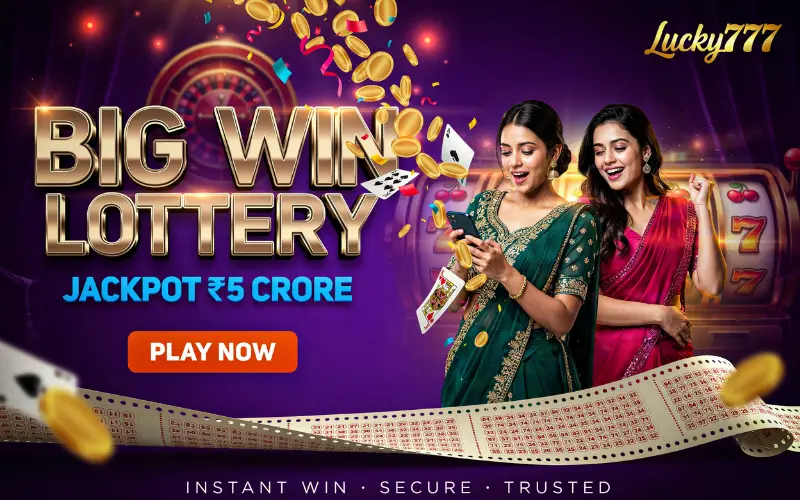 aaj ka lottery sambad at fiewin app body image